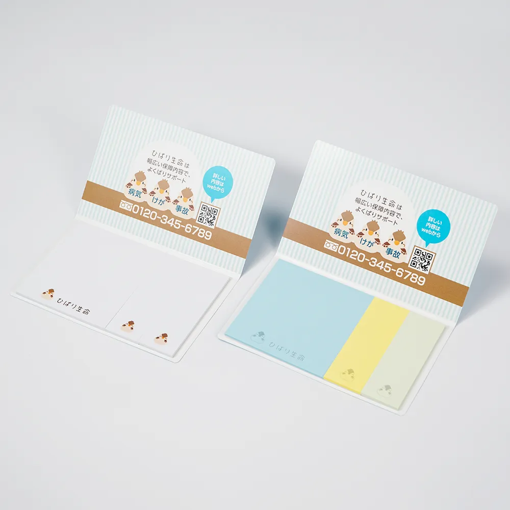 表紙カバー付ふせんD-1タイプ(短納期)