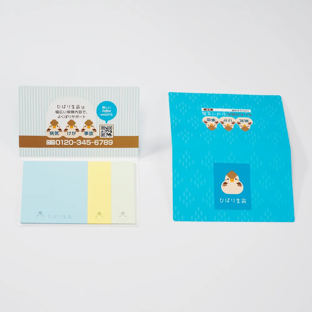 表紙カバー付ふせんD-1タイプ(短納期)