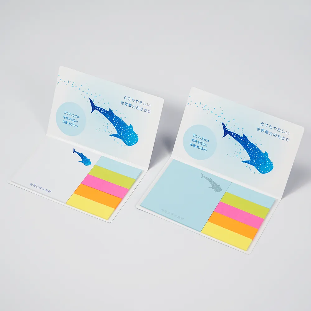 表紙カバー付ふせんD-3タイプ(短納期)