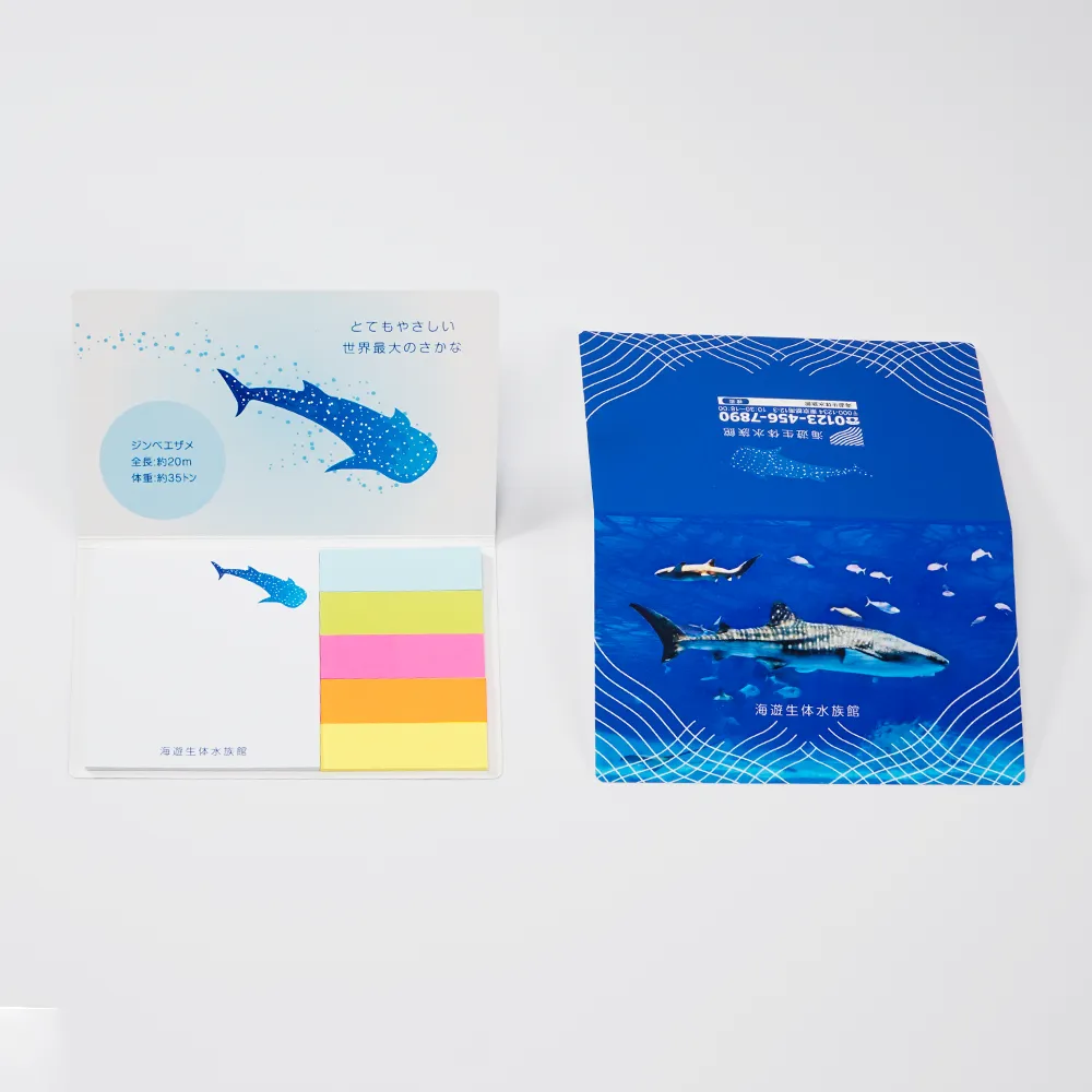 表紙カバー付ふせんD-3タイプ(短納期)