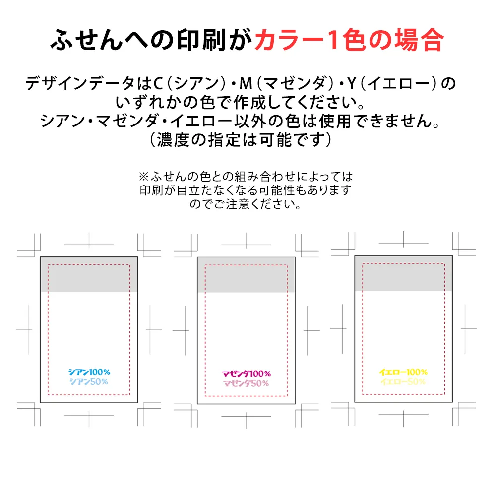 表紙カバー付ふせんD-5タイプ(短納期)