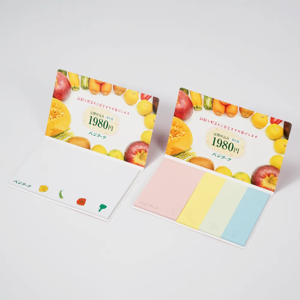 表紙カバー付ふせんD-20タイプ(短納期)