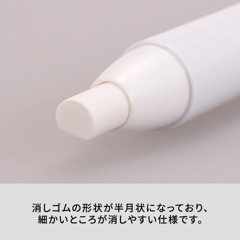 ペン型 ノック式ホルダー消しゴム