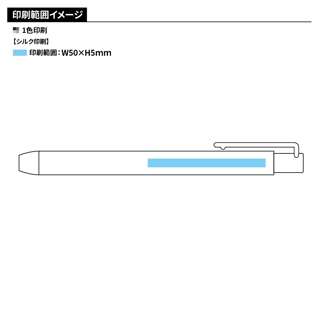 ペン型 ノック式ホルダー消しゴム