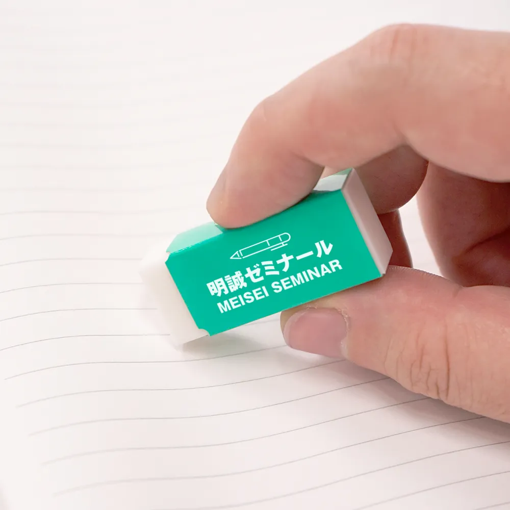 小ロット消しゴム