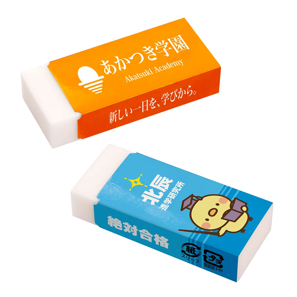 消しゴム(大)