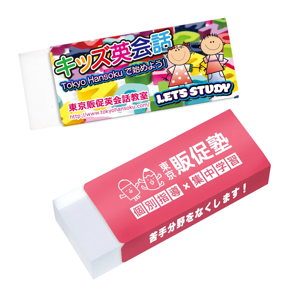 クリア消しゴム(大) 紙スリーブ