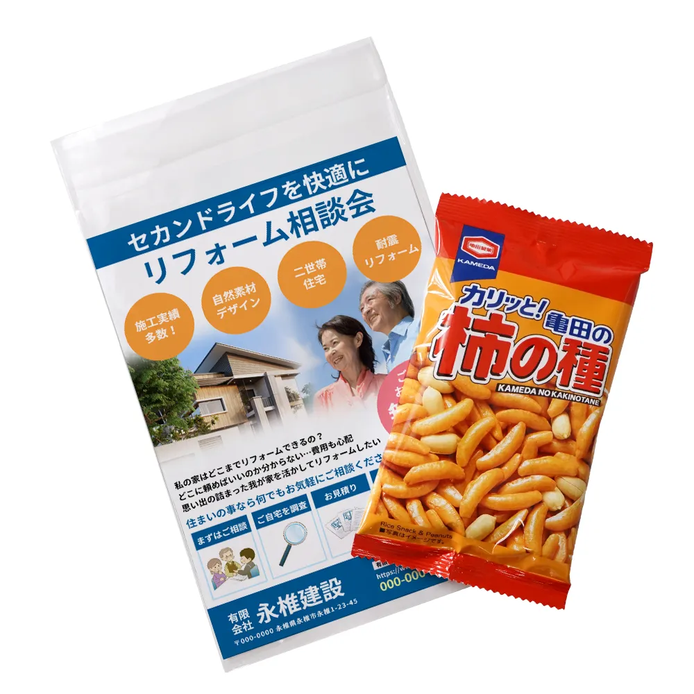 柿の種36g(オリジナルチラシ)