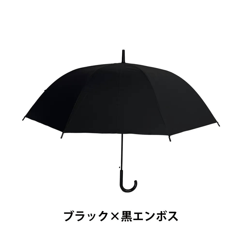 大判ジャンプ傘65cm