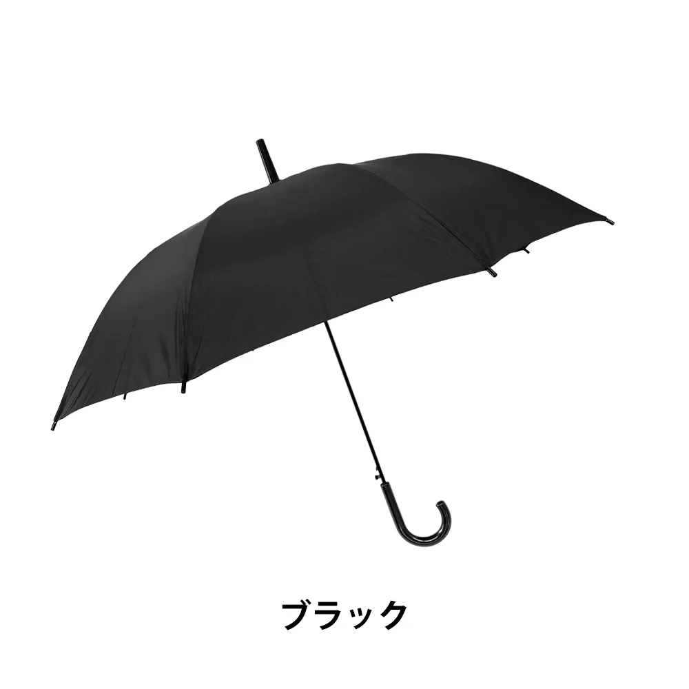 耐風ジャンプ60cm