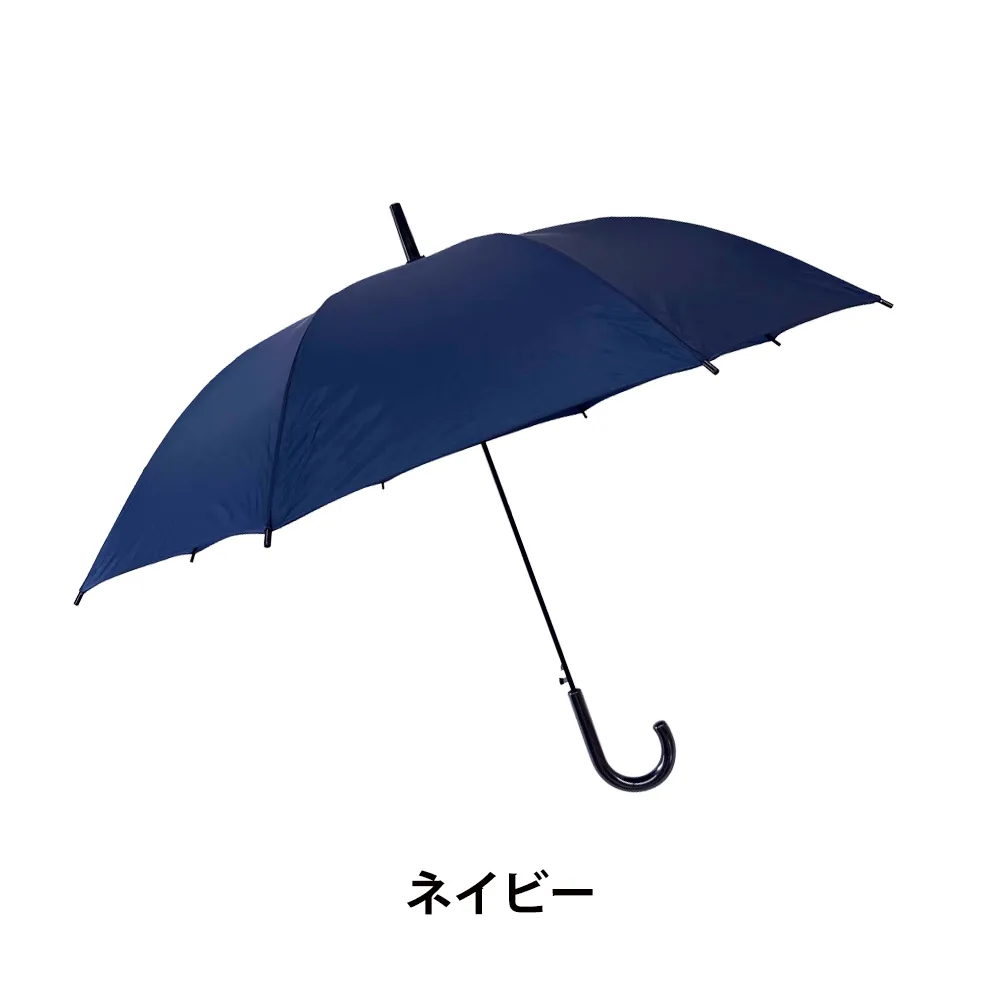 耐風ジャンプ60cm