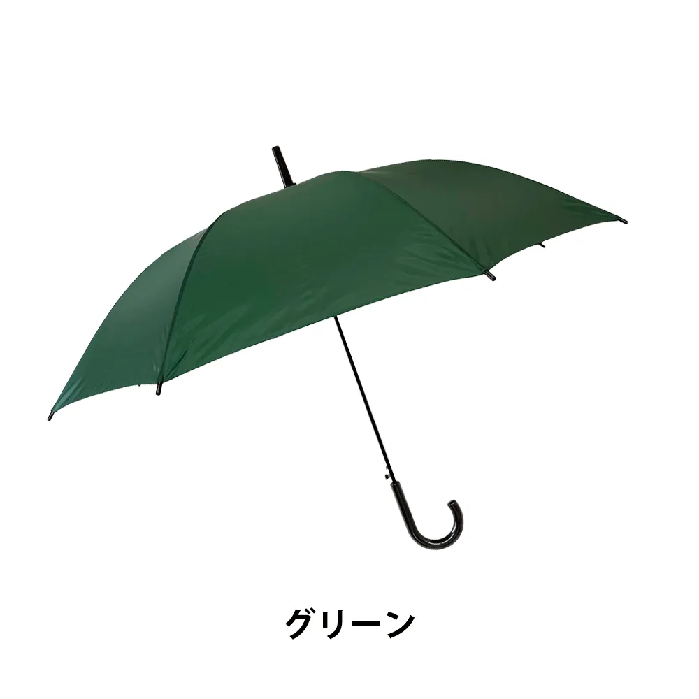 耐風ジャンプ60cm