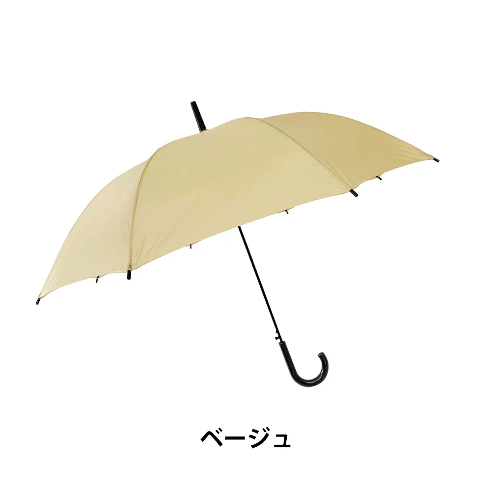 耐風ジャンプ60cm