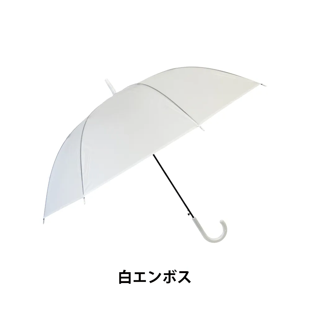 POE傘60カラー