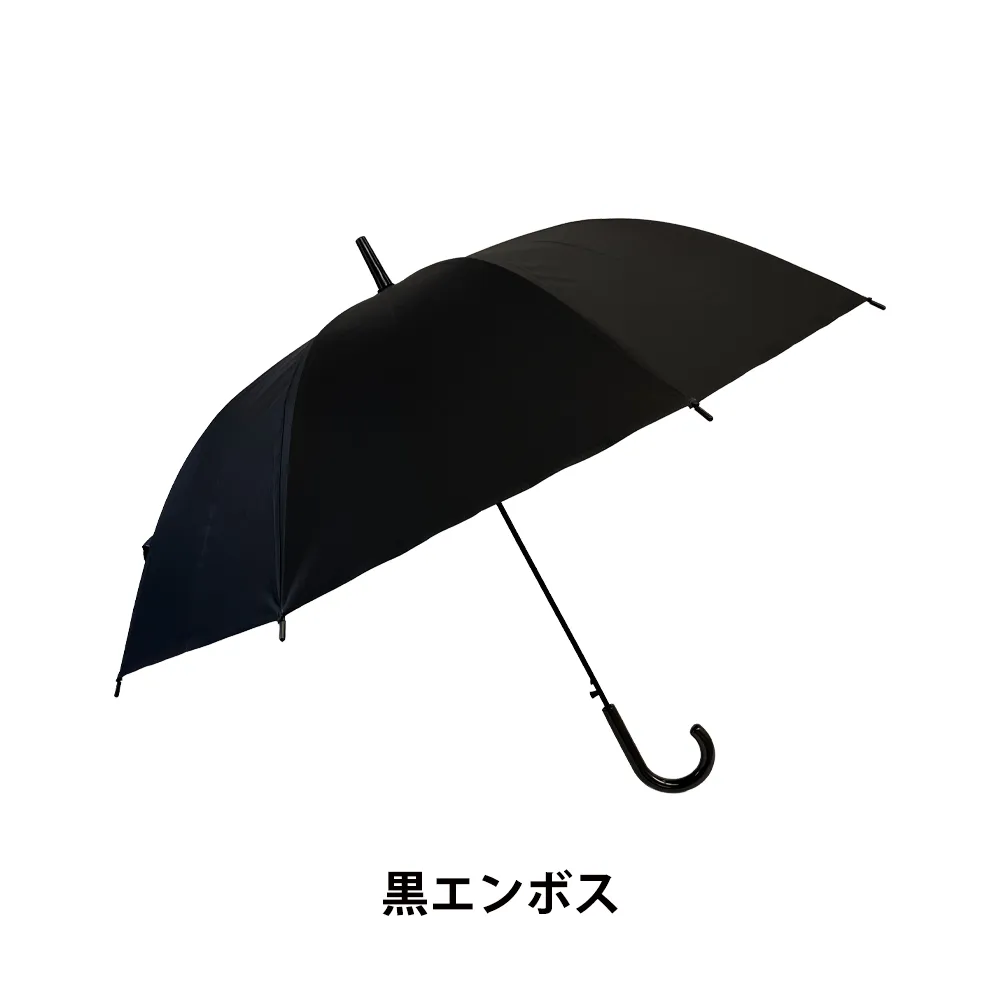 POE傘60カラー