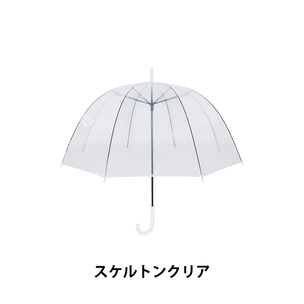 ベルドーム アンブレラ