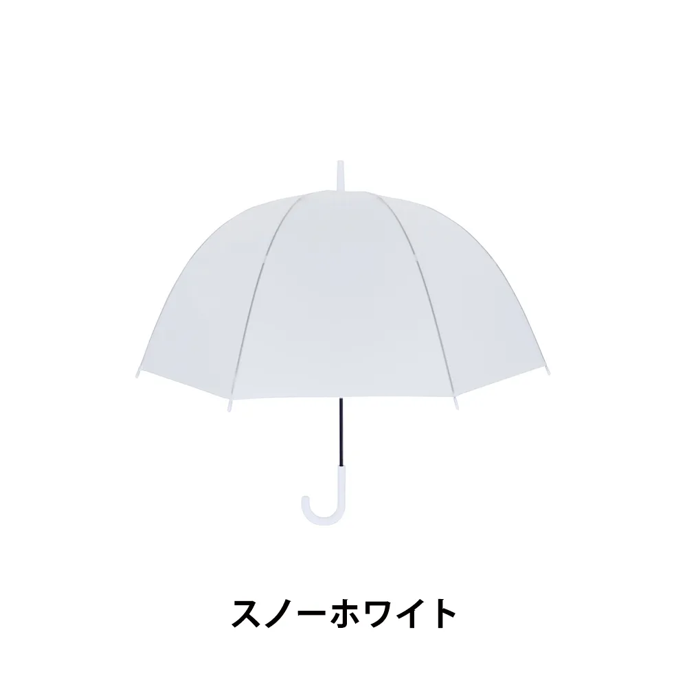 ベルドーム アンブレラ