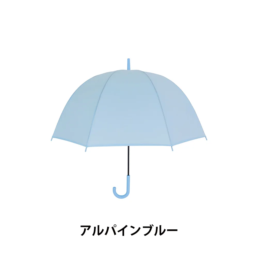 ベルドーム アンブレラ