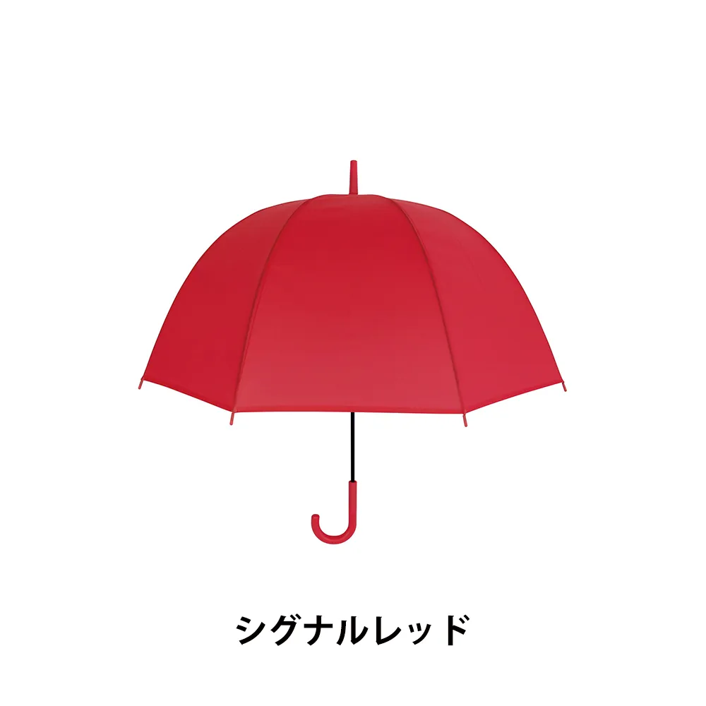 ベルドーム アンブレラ