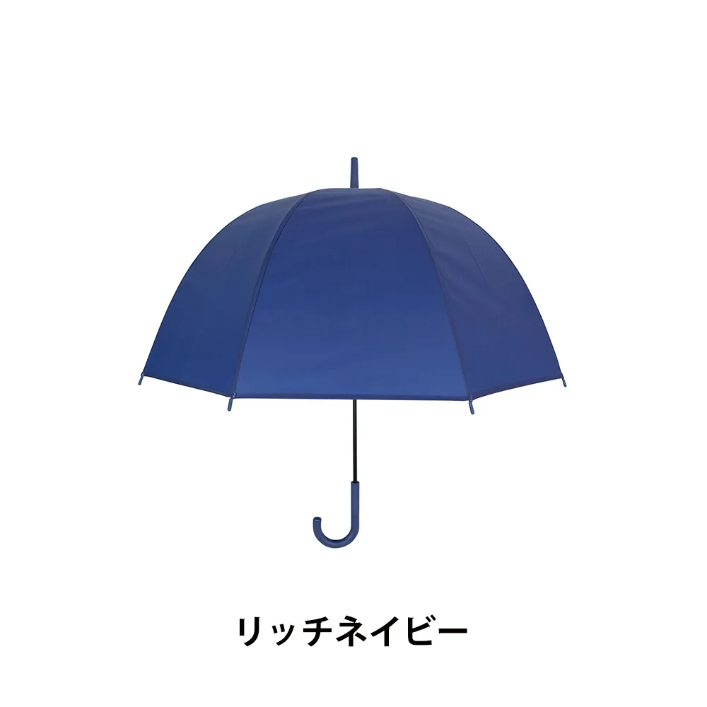 ベルドーム アンブレラ