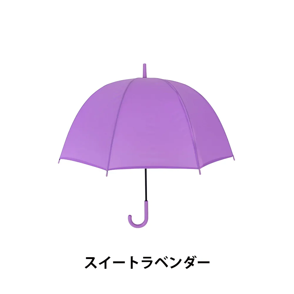 ベルドーム アンブレラ