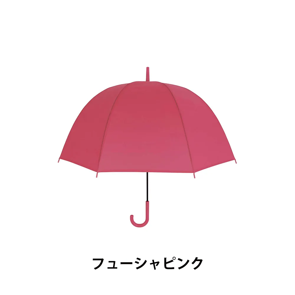 ベルドーム アンブレラ