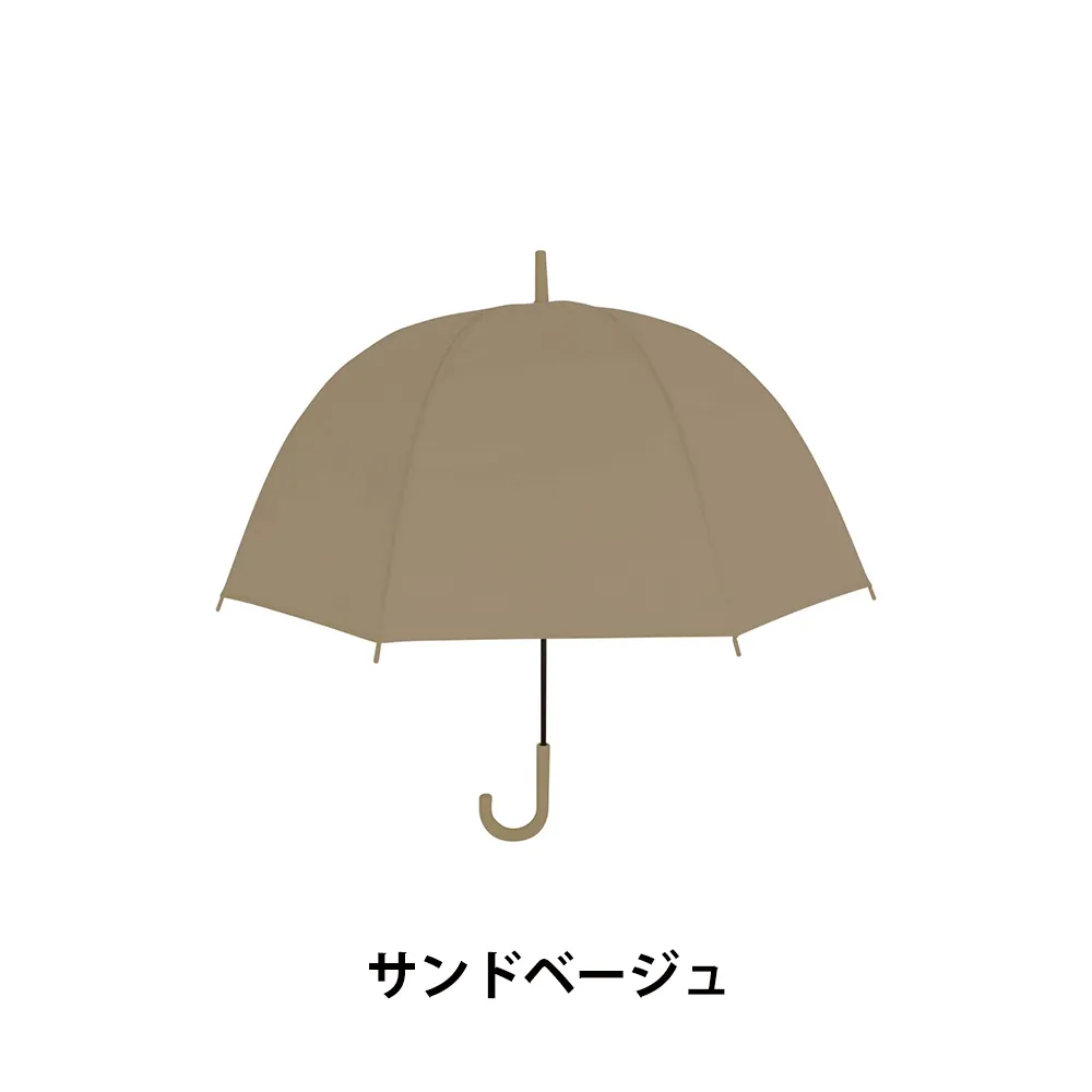 ベルドーム アンブレラ