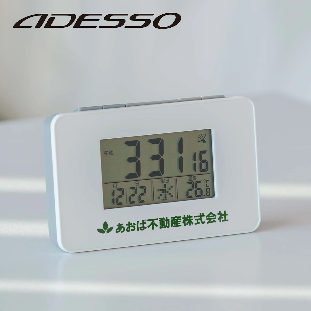 【アデッソ】電波目覚まし時計