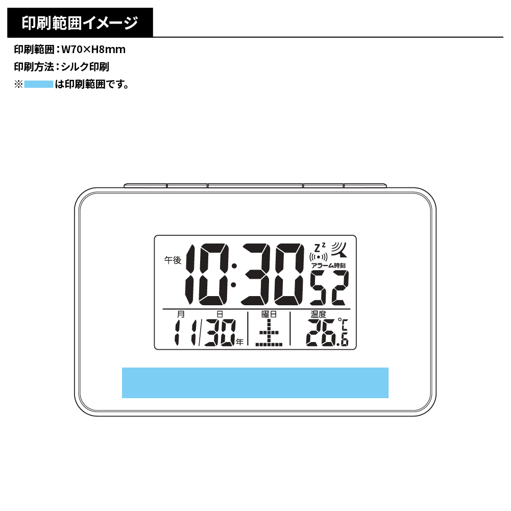 【アデッソ】電波目覚まし時計