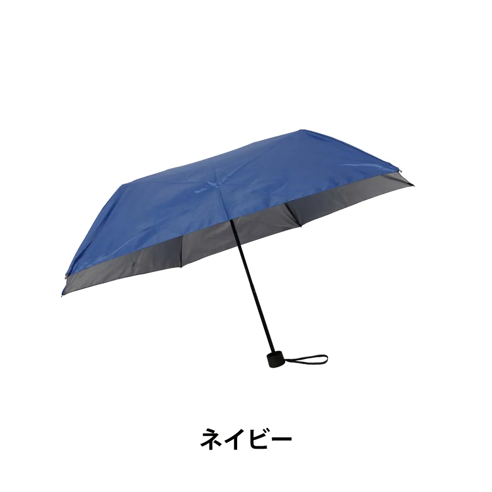 晴雨兼用 UV 耐風53cm折畳み傘