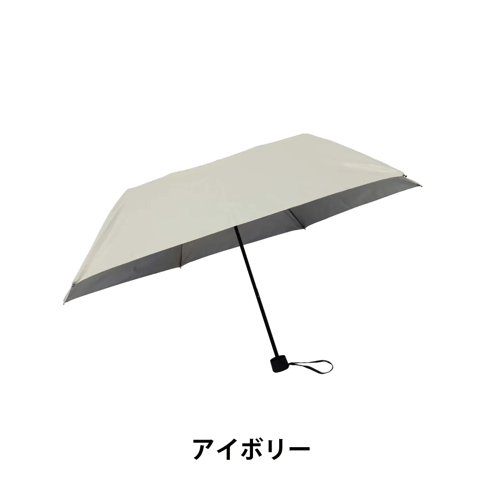 晴雨兼用 UV 耐風53cm折畳み傘