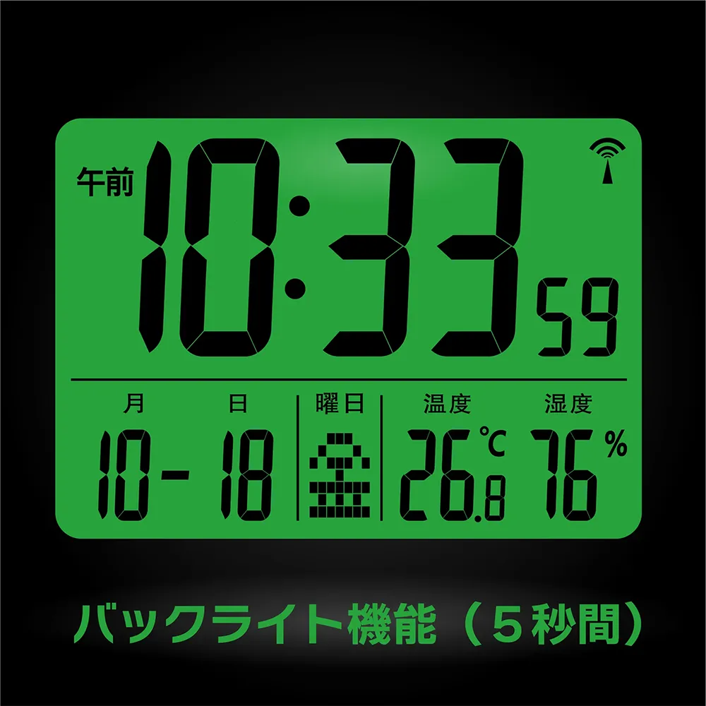 【アデッソ】ダブルアラーム電波時計