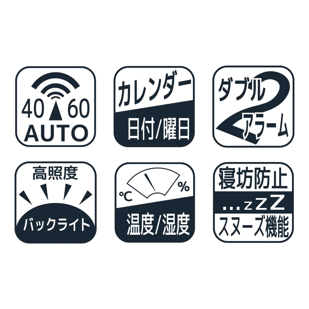 【アデッソ】ダブルアラーム電波時計