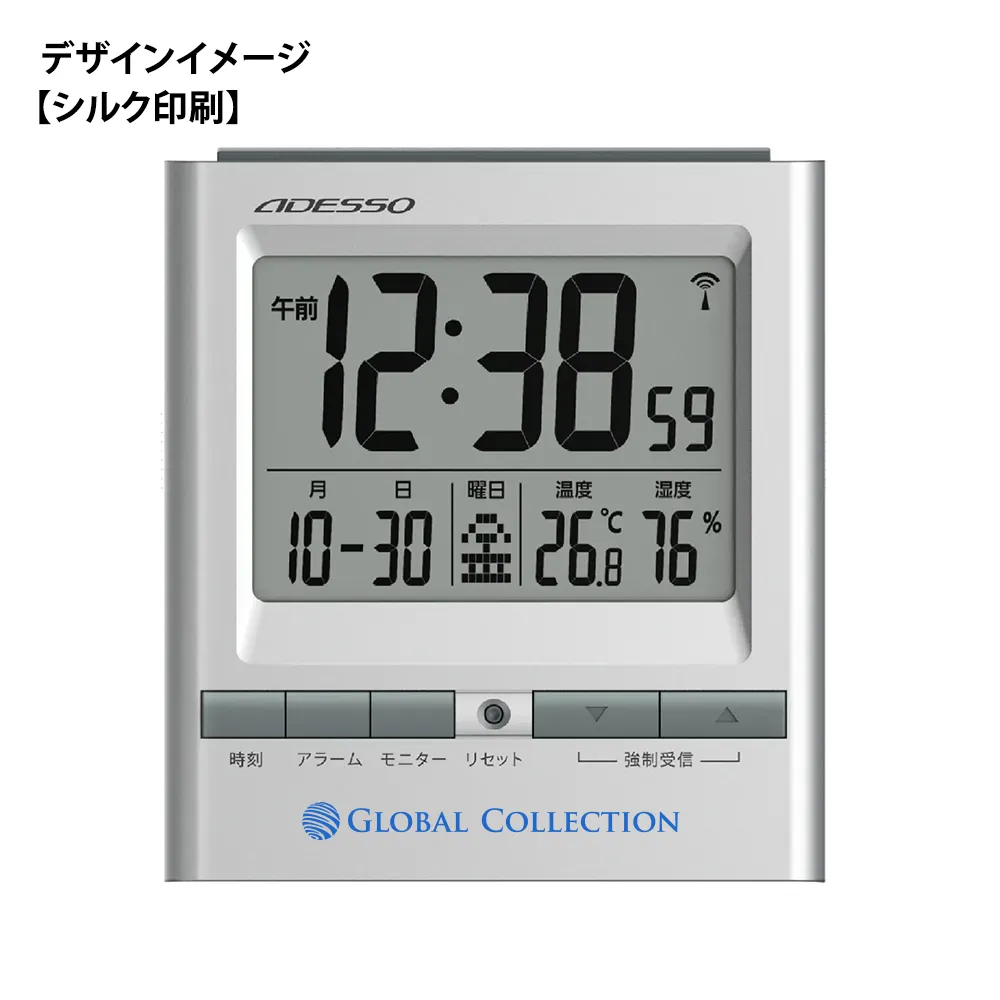 【アデッソ】ダブルアラーム電波時計