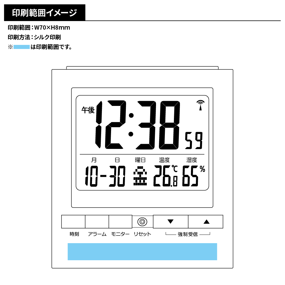 【アデッソ】ダブルアラーム電波時計