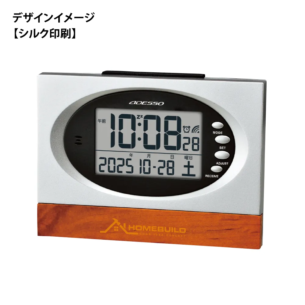【アデッソ】ウッド電波クロック