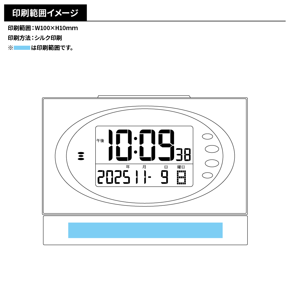 【アデッソ】ウッド電波クロック