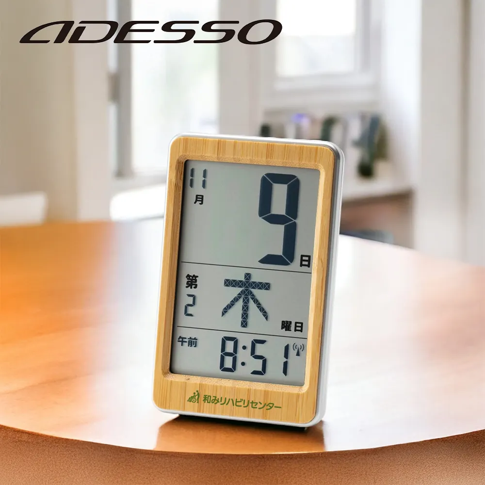 【アデッソ】竹のミニ日めくり電波時計