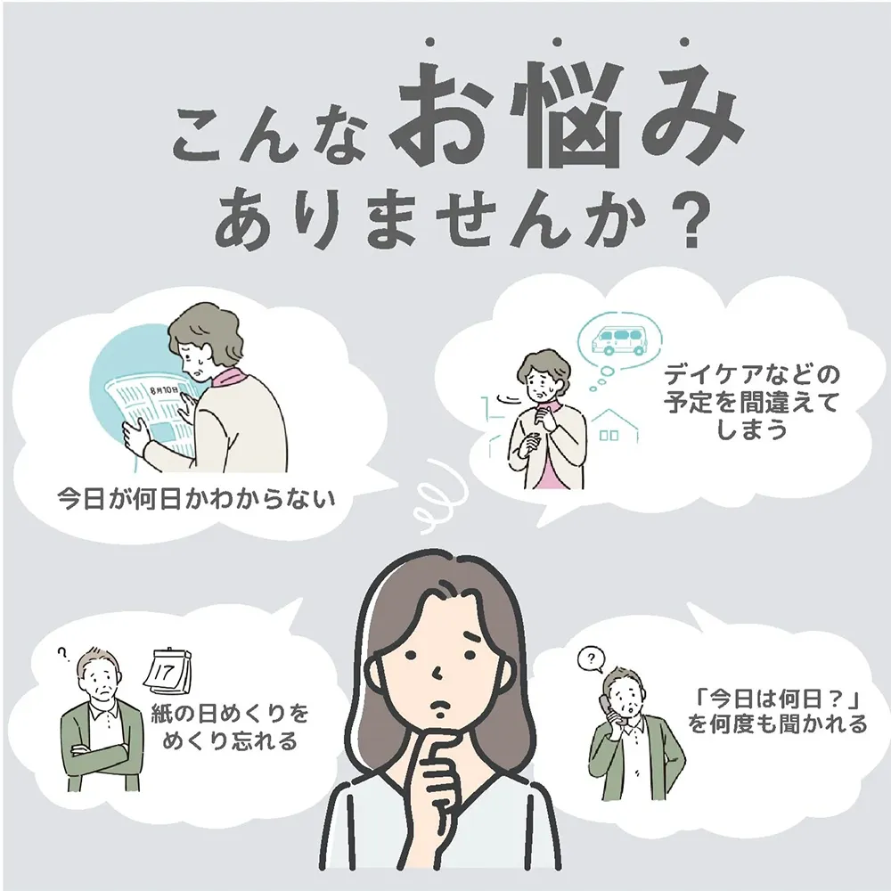 【アデッソ】竹のミニ日めくり電波時計