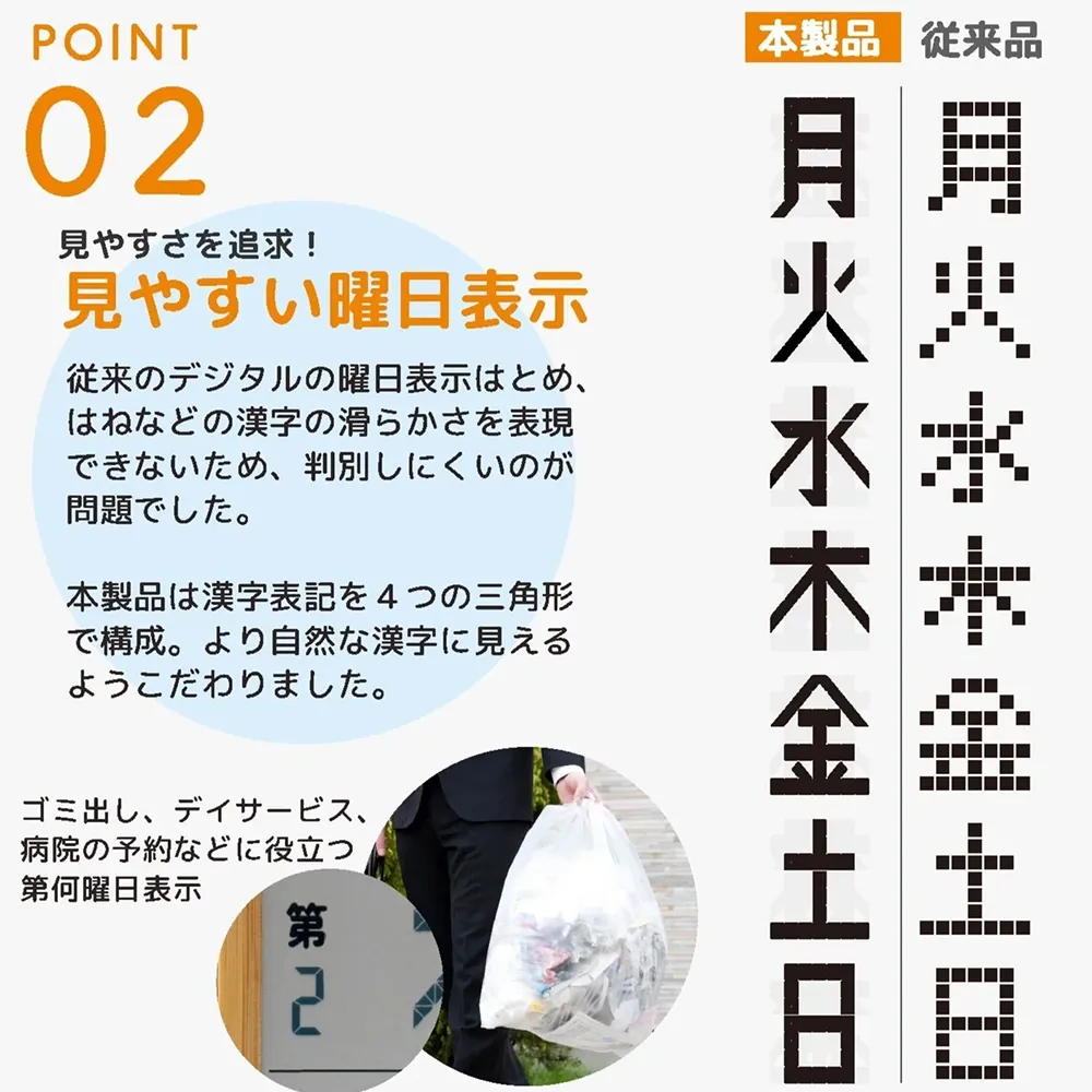 【アデッソ】竹のミニ日めくり電波時計