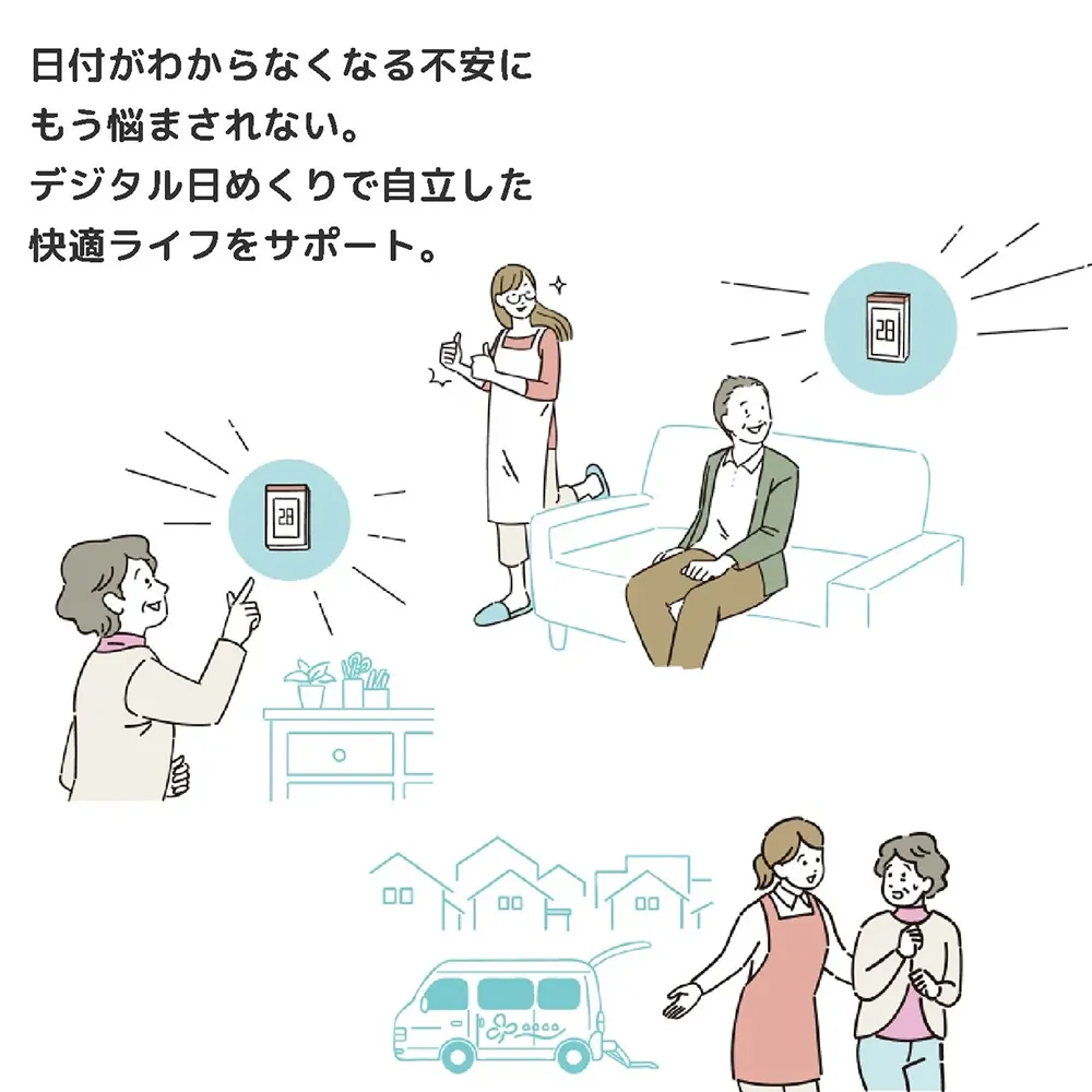 【アデッソ】竹のミニ日めくり電波時計