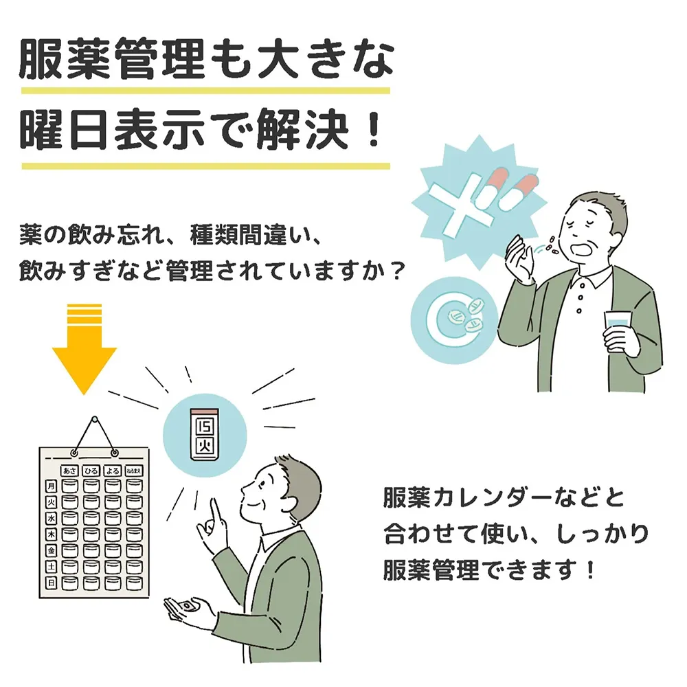 【アデッソ】竹のミニ日めくり電波時計