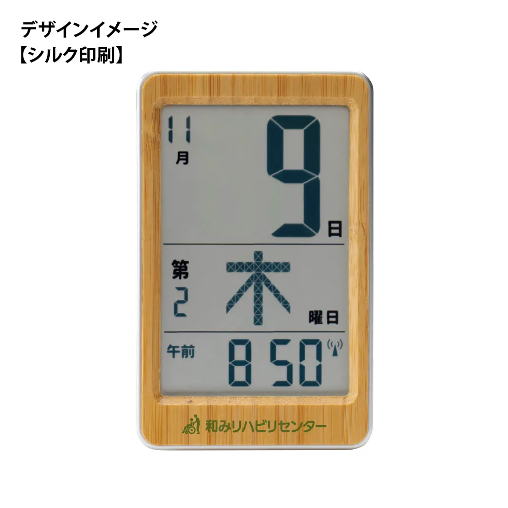 【アデッソ】竹のミニ日めくり電波時計