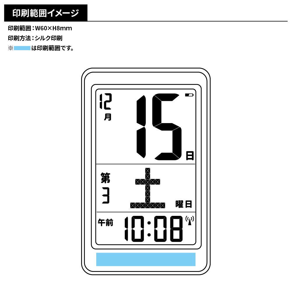 【アデッソ】竹のミニ日めくり電波時計