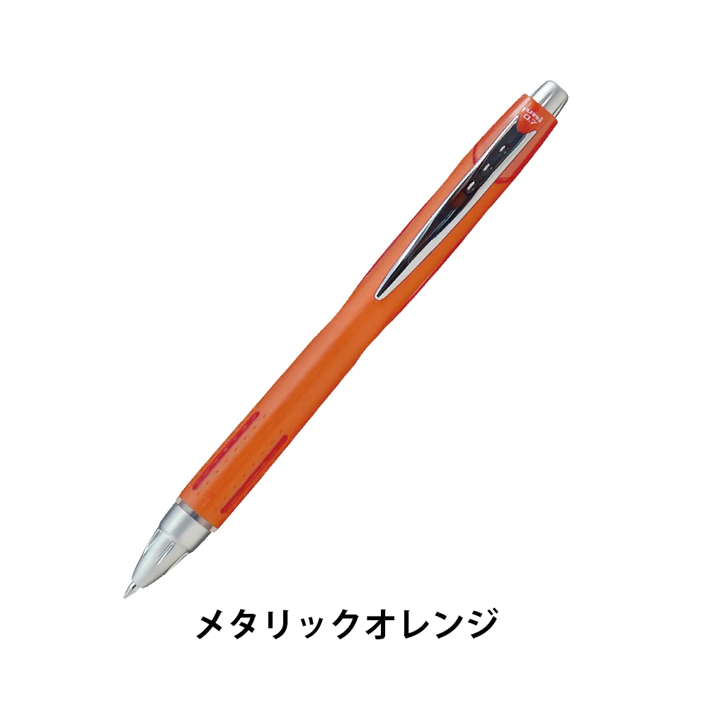 ジェットストリーム ラバーボディ (0.7)