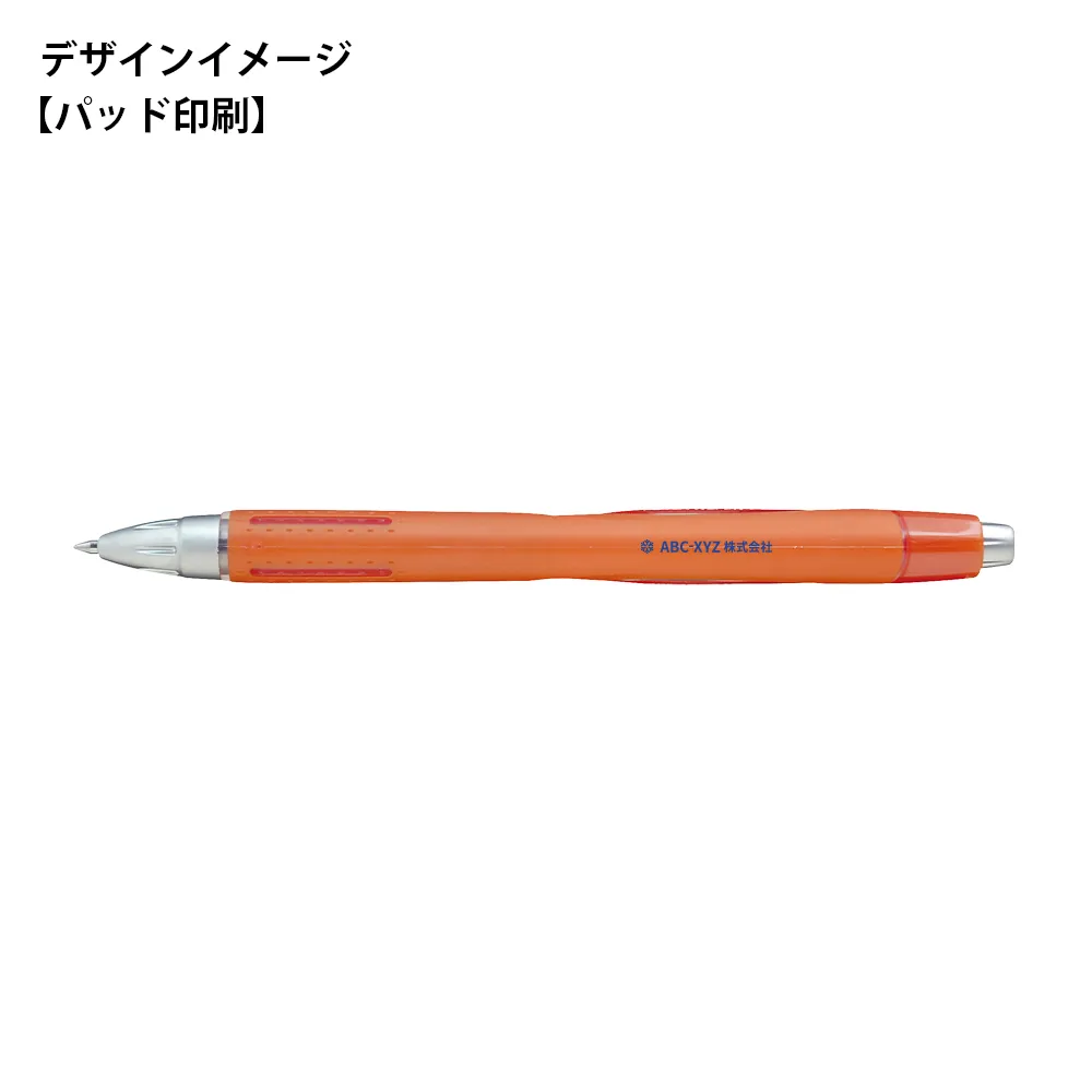 ジェットストリーム ラバーボディ (0.7)