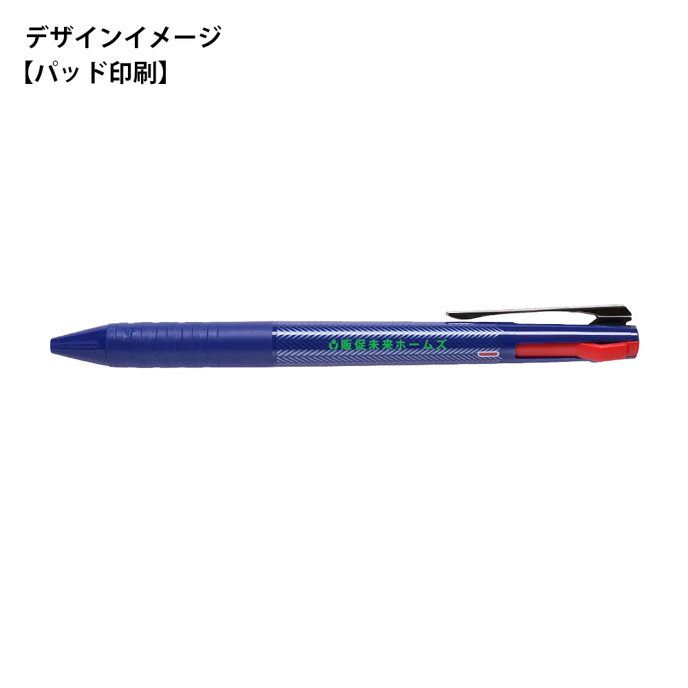 ジェットストリーム3色スリムコンパクトボールペン (0.5)