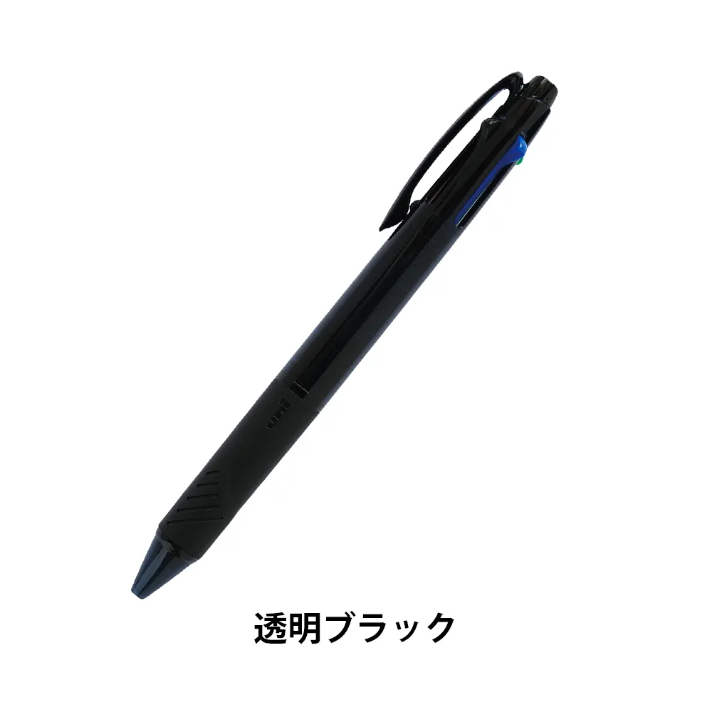 ジェットストリーム4色ボールペン (0.7)