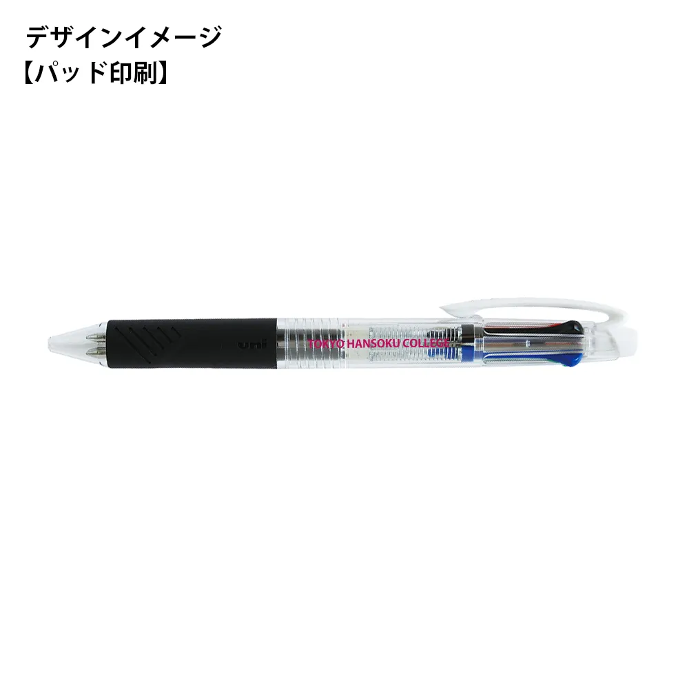 ジェットストリーム4色ボールペン (0.7)