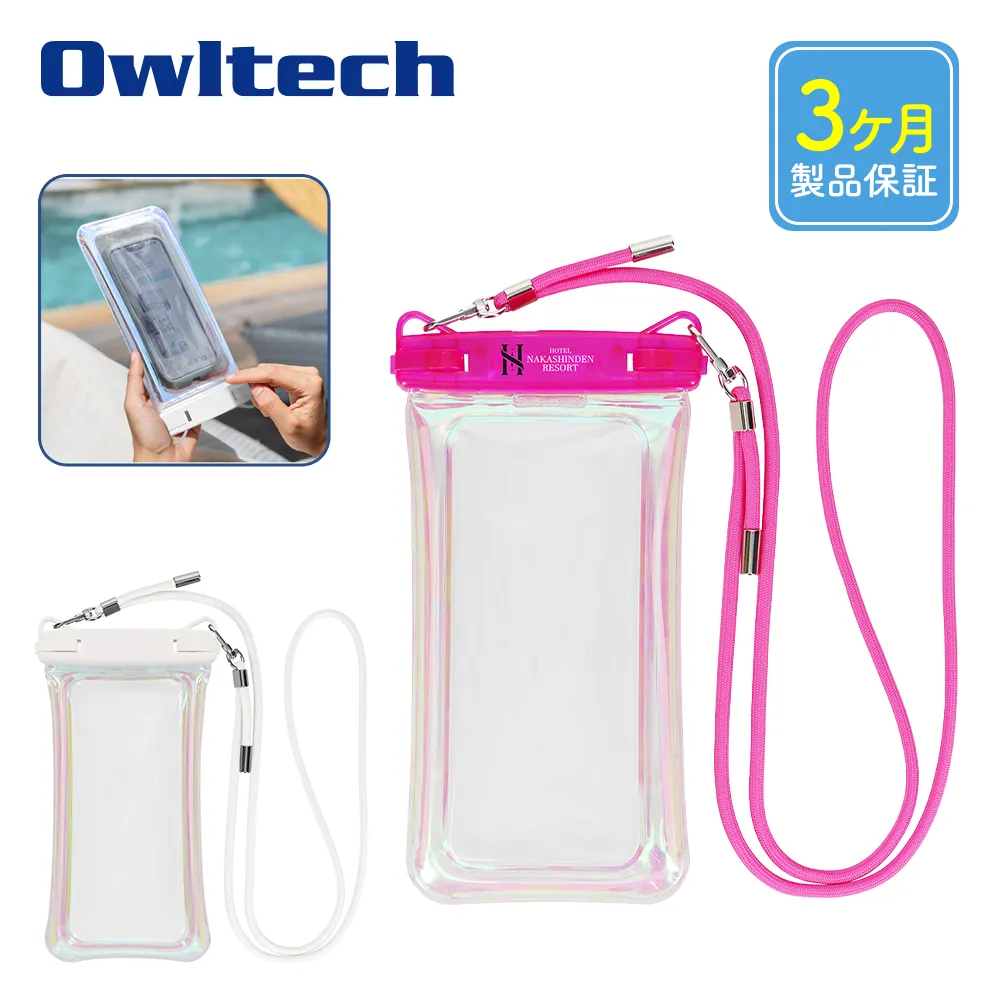 オーロラカラー 防水スマホケース